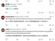 2025英雄联盟全球总决赛八强对阵出炉,T1压轴引热议