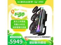 讯景RX 9070 XT凤凰涅槃显卡