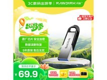 闪迪128GB CZ73 U盘,PLUS到手66.9元