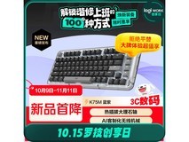 罗技K75M双模机械键盘329元抢