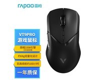 雷柏VT9PRO幽魂无线鼠标141元