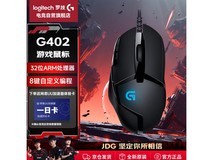 罗技G402鼠标到手151元