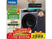 海尔朗境X11 10kg超薄洗衣机