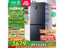 容声503L风冷冰箱3469元