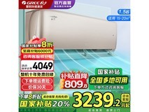 格力云佩1匹空调优惠购,仅2575元