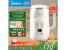 美的DJ10B - P706豆浆机活动价低至128元