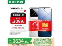小米Xiaomi 14 5G手机16GB+512GB白色
