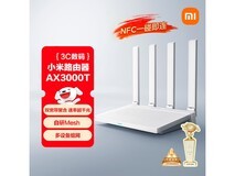 小米AX3000T Wi-Fi6路由器