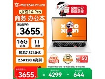 玄派小玄 14Pro 银色笔记本优惠到手 3627.39 元
