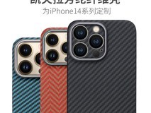 Pinkson苹果15/14ProMax手机壳特惠77元