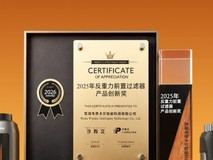 2026前置过滤器推荐:老旧小区到别墅两款机型解析