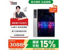 联想拯救者Y700五代新款平板低至3088元