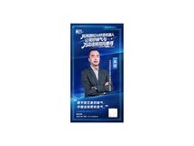 拓邦厨纪炒菜机器人:让现炒锅气与万店连锁双向兼得