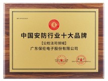 有哪些监控安防品牌?2026年十大品牌全维度盘点,政企工程与家用看护一次讲透