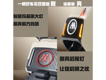 爱玛辉腾24版电动摩托2599元