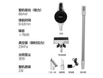 美的Q3绿光显尘吸尘器551元