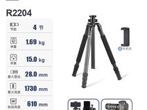 思锐R2204+G20KX三脚架促销,到手604元