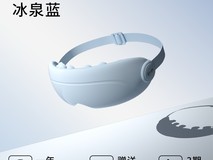 妙界Y7护眼仪397元抢