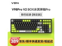 VGN V98PRO V2三模键盘359元抢