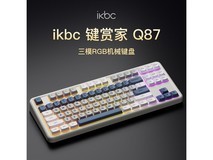 ikbc游戏键盘Q87马兰花87键京东优惠价199元