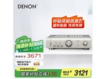 天龙PMA-600NE音箱直降500