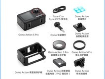大疆Osmo Action 5 Pro相机,天猫到手价2208元