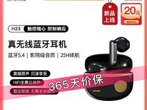 Nakamichi蓝牙耳机59元抢