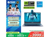机械革命极光15游戏本3974元