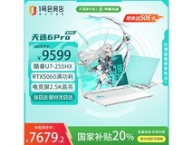 华硕天选6 Pro酷睿版游戏本京东优惠大促