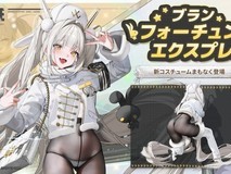 妮姬日服布兰儿新皮肤福运快送12月4日上线