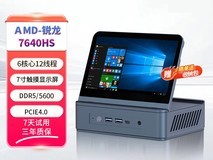 斯波兰迷你主机立减优惠,到手2598元