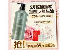 阿道夫控油蓬松洗发水700ml秒杀16.91元