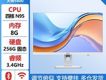 AOC 27 英寸一体机,优惠后低至 2444 元