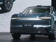 全新一代问界M9上市:47.98万起,智能、安全、续航全面进阶