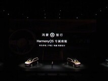 鸿蒙智行发布M9专属座舱:3D百变空间+小艺智能助手引领车机新体验