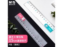 开学季!晨光耷拉兔15cm直尺,单装2元速囤!