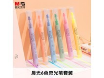 新学期特惠!晨光荧光笔6色套装,满折后仅7.65元