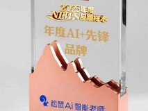 学习差的孩子适合用学习机吗?2026全品牌选购推荐指南