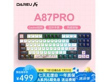 达尔优A87 Pro键盘京东1件5折仅需249元