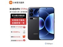 小米17pro新品5G手机,到手仅4499元
