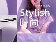 吉利ICON巧克力心动紫配色10月28日上市