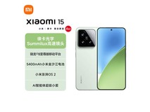 小米Xiaomi15 5G手机浅草绿限时特惠