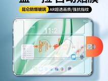 欧炫华为MatePad钢化膜类纸绘画专用高性价比促销