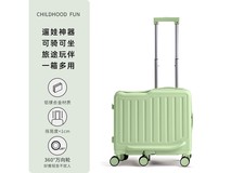 友胜保罗儿童行李箱129元