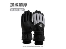 岛屿星罗保暖手套限时抢购