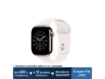 苹果Apple Watch 11促销,低至5170元