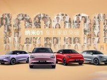 新能源代步优选,5 万左右不踩雷车型推荐指南