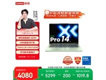 联想小新Pro14 2023款限时特惠