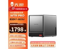 天钡WTR PRO四盘位NAS主机1798元到手