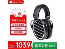 HIFIMAN Edition XS耳机直降低至955元